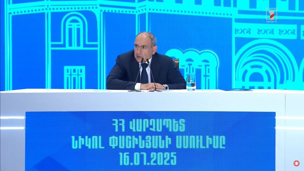Եկատերինբուրգյան հանդիպումը բացահայտեց Երևանի և Մոսկվայի միջև վստահության խոր ճգնաժամը